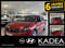 Opel Corsa ❣️‼️Automatik-Schnell Verfügbar❣️‼️