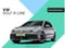 Volkswagen Golf 1.5 eTSI Automatik R-Line | Gewerbe | inkl. LRV