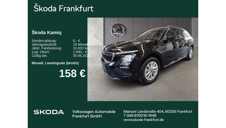 Skoda Kamiq