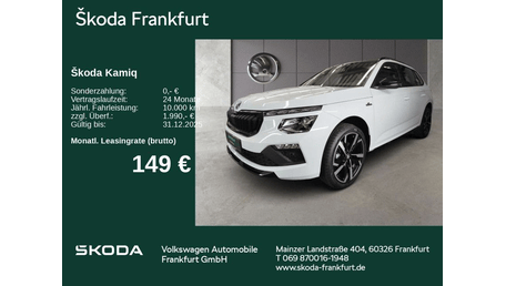 Skoda Kamiq