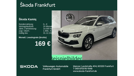 Skoda Kamiq