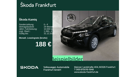 Skoda Kamiq