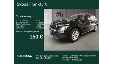 Skoda Kamiq