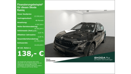 Skoda Kamiq